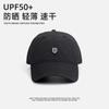 Sombrero Nuevo, Estilo Deportivo, Casual y Versátil, Gorra con Visera de Verano, Visera para el Sol Moderna para Exteriores, Gorra de Béisbol Transpirable y de Secado Rápido