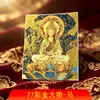 Atacado série Guardiões Oito pintada à mão com tinta dourada de pintura Thangka, preço de fábrica 73-80