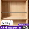 Guarda-corpo vertical de tubo redondo de liga de alumínio de 11 mm, acabamento de borda minimalista, acessórios para corrimão de estante e armário, corrimão de segurança anti-queda