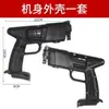 Pistola de Lavado de Coches con Batería de Litio Vara de Extensión Máquina de Limpieza Inalámbrica Pistola de Agua a Presión Boquilla Cabezal de Ducha en Forma de Abanico Accesorios Seis en Uno
