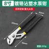 Atacado de fábrica alicate de bomba d'água forjado em aço carbono alicate para tubos d'água alicate universal Linyi ferramentas de ferragens alicate de bomba d'água