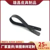 Asas de Cinturón Personalizadas, Correas de Cuero, Equipaje, Electrodomésticos, Accesorios de Asa para Equipaje, Asas de Cuero Perforado, Cuero Genuino al por Mayor