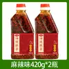 Aceite de Chile Rojo Auténtico de Sichuan Condimento Picante para Platos Fríos para Uso Doméstico y Comercial