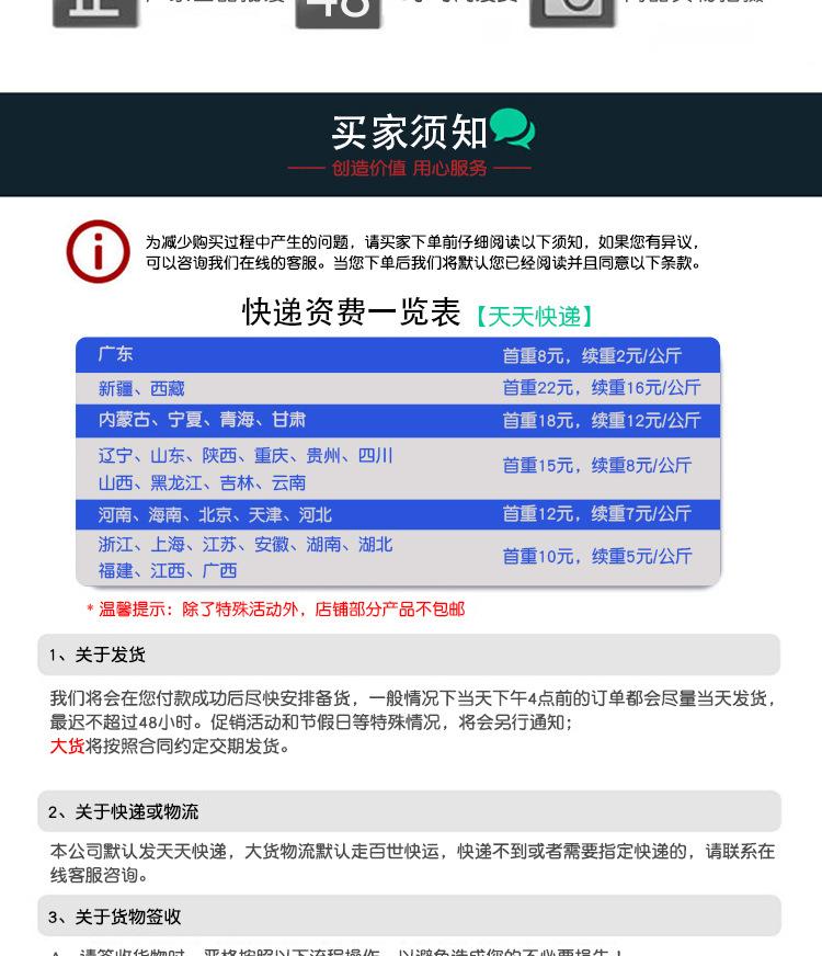 夏季