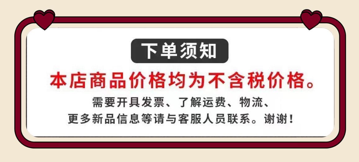 智聚星（下单须知）