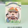 Imanes Metálicos para Refrigerador de Shaoxing Lu Xun Culturales y Creativos Regalos Conmemorativos Baicaoyuan Librería Sanwei Tendencia Nacional Decoraciones Magnéticas para Refrigerador