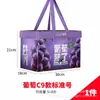 Caja de embalaje para uvas, caja de regalo universal para uvas Krensheng, caja vacía para 2-3 racimos, diseño calado, caja de regalo portátil de nuevo estilo