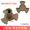 Suporte de Eixo de Suporte para Micro-ondas Suporte Suporte Conector de Vidro Giratório Suporte