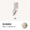 Calcetines de dormir sueltos y cómodos tipo algodón para primavera y verano que no aprietan los pies, calcetines postparto cálidos y coquetos, calcetines a rayas de media pantorrilla holgados para mujer