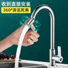 Aireador de Grifo Cabezal Antisalpicaduras Filtro Boquilla Espumador Universal para Agua Caliente y Fría Accesorios Conector Totalmente de Cobre