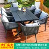 Mesa y Sillas Tejidas de Cuerda Estilo Nórdico Mojia para Exteriores, Patio, Jardín, Mesa de Aleación de Aluminio para Terraza al Aire Libre, Mesa y Sillas de Cuerda para Ocio