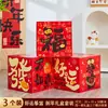 Decoración de Año Nuevo 2025 Año del Dragón Caja de Regalo Estilo Chino Creativa Linterna Adornos Diseño de Escena de Ambiente
