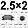 Ranura Ensanchada Tipo Elevado Silicona Doble Cara Bobina Protectora de Cable Salida de Cable Anillo de Goma Silicona Anillo Protector de Cable Resistente a Altas y Bajas Temperaturas Anillo de Sellado