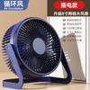 Ventilador USB Pequeno Personalizado 568 polegadas Ventilador Elétrico de Mesa de Alta Potência para Escritório e Mesas de Estudante com Motor Brushless