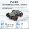 Chasis de coche Ackerman motor de doble encoder dirección de rueda delantera Chasis de coche robot ROS