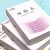 Libro de Tareas para Estudiantes de Primaria Tian Zi Ge Libro de Pinyin Grado Uno y Dos Caracteres Chinos, Cuaderno Cuadrado Japonés, Cuaderno Cuadrado, Libro de Matemáticas, Cuaderno de Escritura