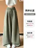 Pantalones deportivos estilo coreano color verde militar para mujer, nuevo modelo otoño 2026, de cintura alta, holgados, adelgazantes, casuales, rectos de pierna ancha para figuras petite
