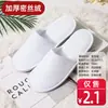 Pantuflas desechables para hoteles de estrellas, suministros para casas de huéspedes de alta gama, tamaño grande, mismo estilo que se usa en salones de belleza, engrosadas y antideslizantes