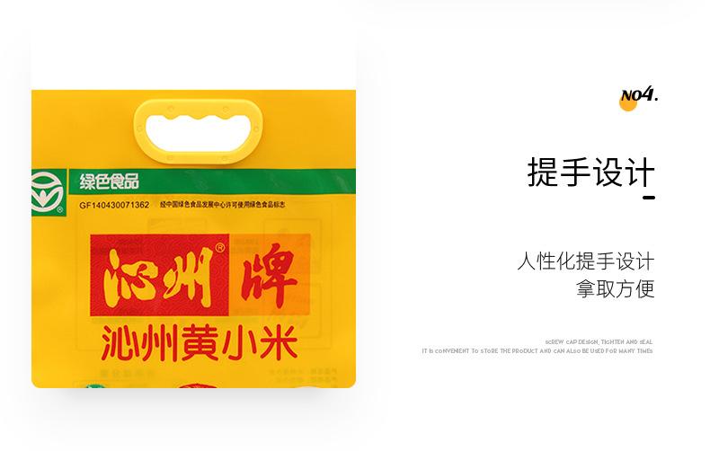 尼罗详情2_15.jpg