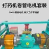 Controlador Universal para Pulverizador Eléctrico de Motor Único/Doble de 12V48V6072V220 Voltios, Máquina de Succión de Granos, Bomba de Agua, Máquina de Recolección de Tuberías
