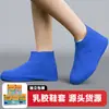 Cobre-sapatos, Cobre-sapatos de Chuva Portátil para Exterior, Espessado, Impermeável, Resistente ao Desgaste, Antiderrapante, para Homens e Mulheres, Cobre-sapatos de Chuva para Exterior de Adulto, Atacado