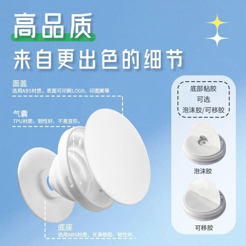 支架