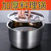 Bol de acero inoxidable de grado alimenticio para cocinar con tapa, tarro para condimentos, cuenco de aceite de acero inoxidable para cocina para amasar masa y lavar verduras, multifuncional