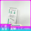 En Stock Al Por Mayor Caja de Cartón de 350g Cartón Blanco Caja para Cosméticos Labial Hebilla Neutra Universal Caja con Fondo Caja Personalizable con LOGO