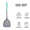 Espátula de silicona para el hogar, utensilios de cocina, espátula de cuatro piezas, cuchara sopera, juego de silicona multifuncional para cocinar, espátula de silicona
