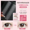 Fita para Pálpebra Dupla Li Yu Jing Longa Duração Invisível Resistente ao Suor Malha Transparente Renda Patch Invisível Para Iniciantes Área dos Olhos Ajustado