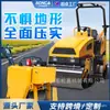 Compactadora de Rodillos Pequeña, Autopropulsada Hidráulica Vibratoria Completa, Rueda Doble de Acero, Tracción en Dos Ruedas, Compactación Vibratoria, Relleno de Terreno Plano, Rodillo Compactador Diésel