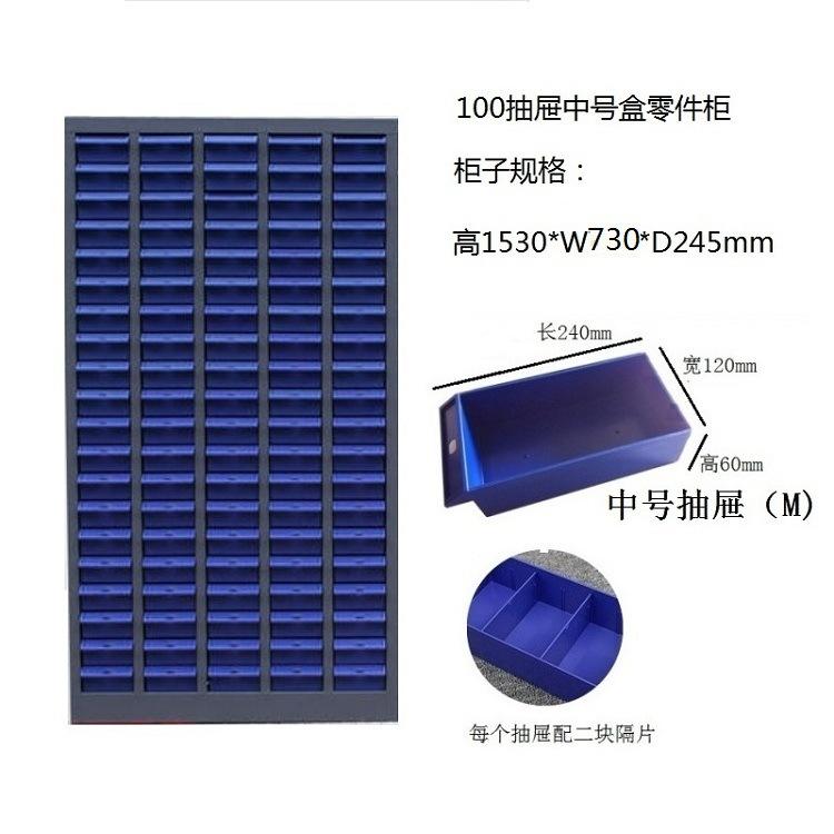 100中