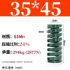 Módulo de Mola de Compressão Mola de Compressão Módulo Doméstico 65Mn Mola Tf Fio Plano de Alta Resistência Compressão Padrão Japonês Mola Retangular