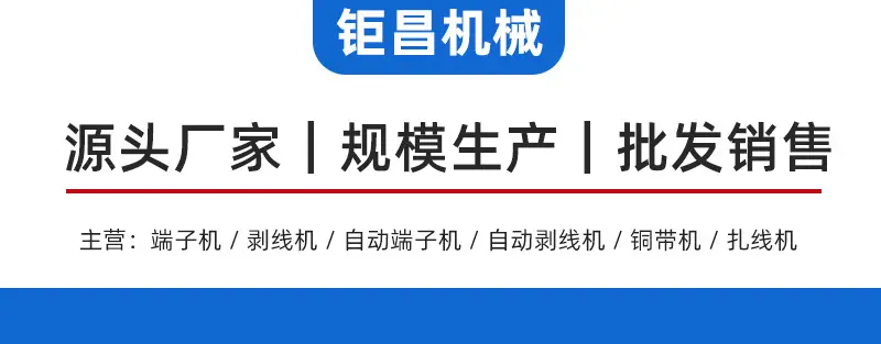 钜昌_01.jpg