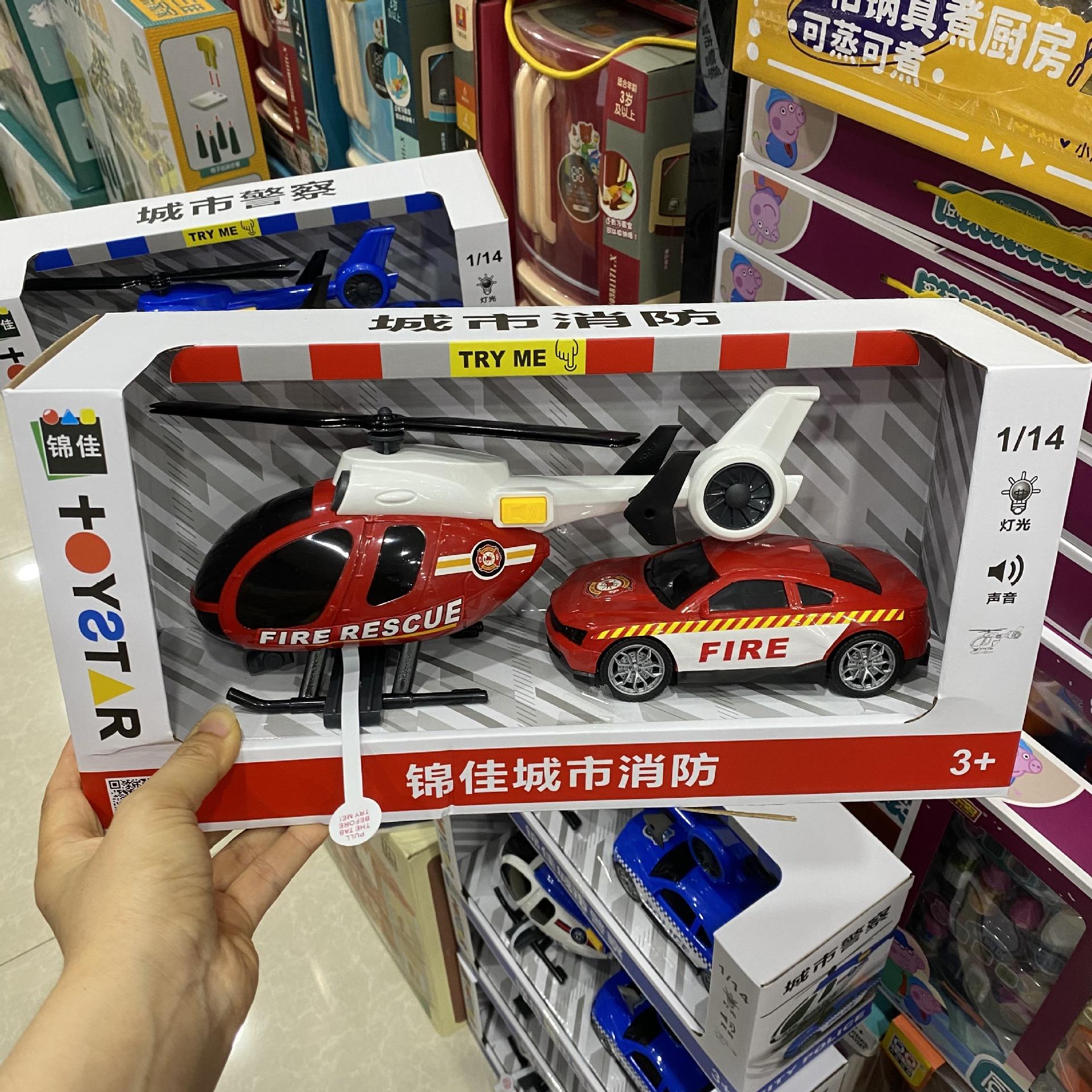 666-75【城市消防】