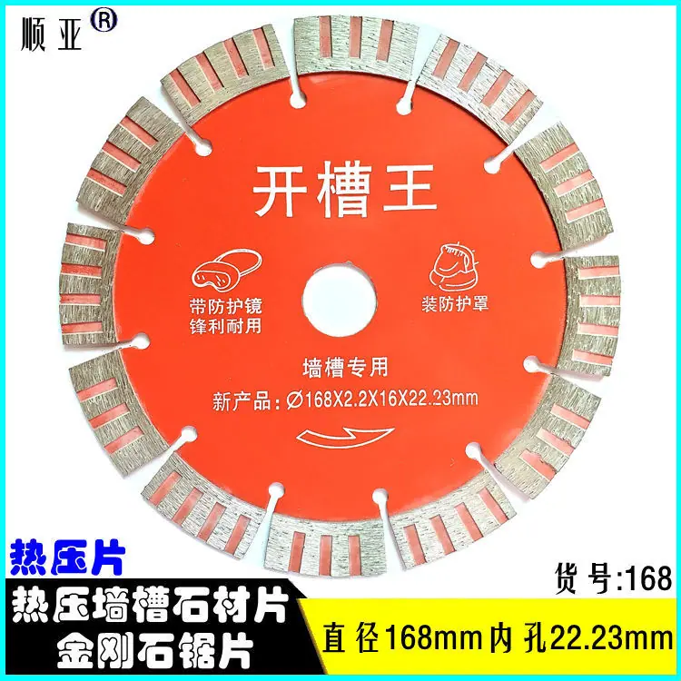 顺亚168