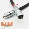Ensamblaje de eje flexible para cortacésped de gasolina de mochila, núcleo de eje flexible para cortacésped, núcleo de eje de transmisión para desbrozadora, accesorios especializados