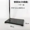 Soporte de Hierro Estándar 50/60/80cm Soporte de Base Cuadrada Base Engrosada Pinza Cruzada Pinza para Matraz Anillo de Hierro Equipo de Laboratorio
