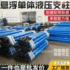 Suporte Hidráulico Único Suspenso para Mineração de Xinjiang Suporte de Teto de 4,5m Suporte Hidráulico Único de Injeção Externa