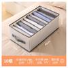 Caja de Almacenamiento de Ropa Tipo Cajón Caja Organizadora de Armario Plegable Lavable Caja Dividida Bolsa de Almacenamiento para Ropa Pantalones