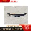 Adecuado para Mitsubishi 2015 Pajero Placa de Matrícula Delantera 6405A192