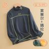 Camiseta Interior para Niños para Otoño e Invierno, Adecuada para Ropa Exterior, Camiseta Térmica de Cuello Alto Medio para Niños, Camiseta Interior Engrosada de Lyocell para Niñas, Estilo Coreano