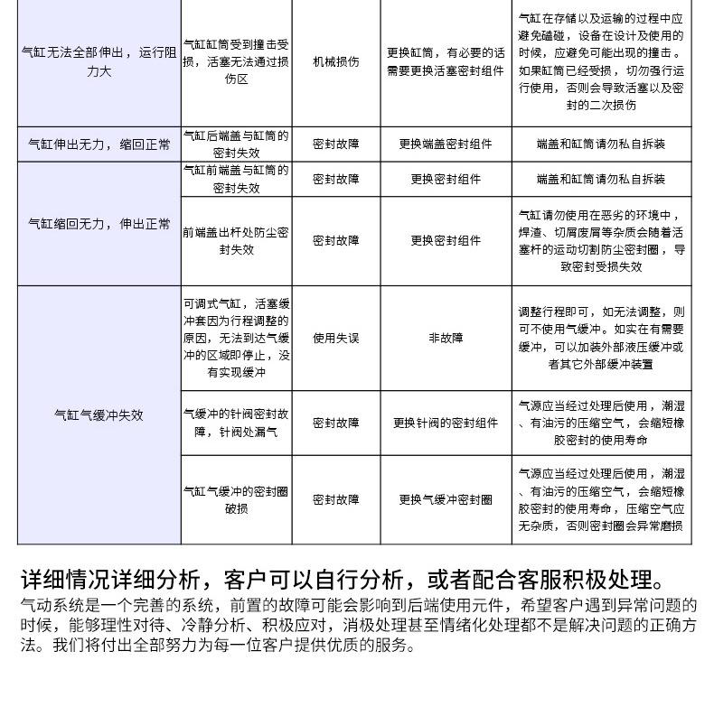 详情页02_14.jpg