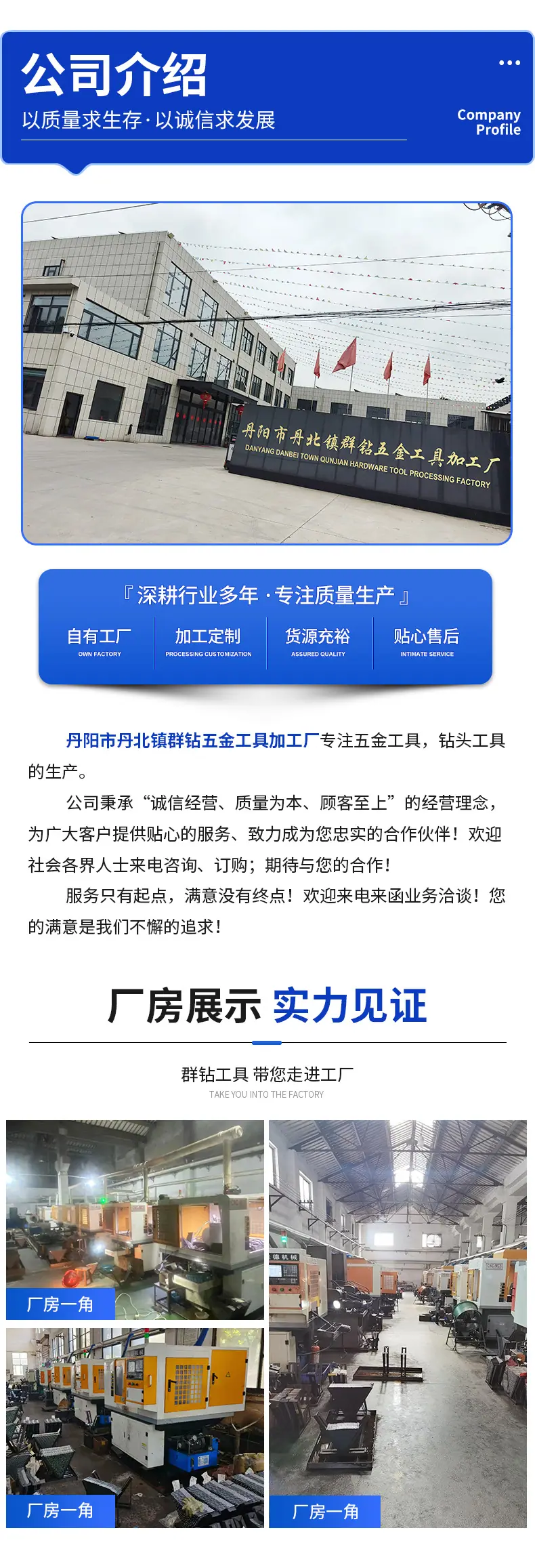 厂房