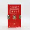 Ventas Directas de Fábrica Empaque de Bebidas para Banquetes de Boda, Empaque de Personajes para Celebraciones de Boda, Empaque de Personajes de Boda 500ml
