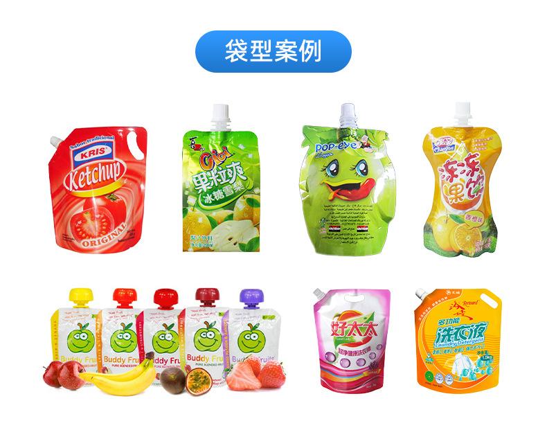 详情页-浙江众冠机械设备有限公司_11