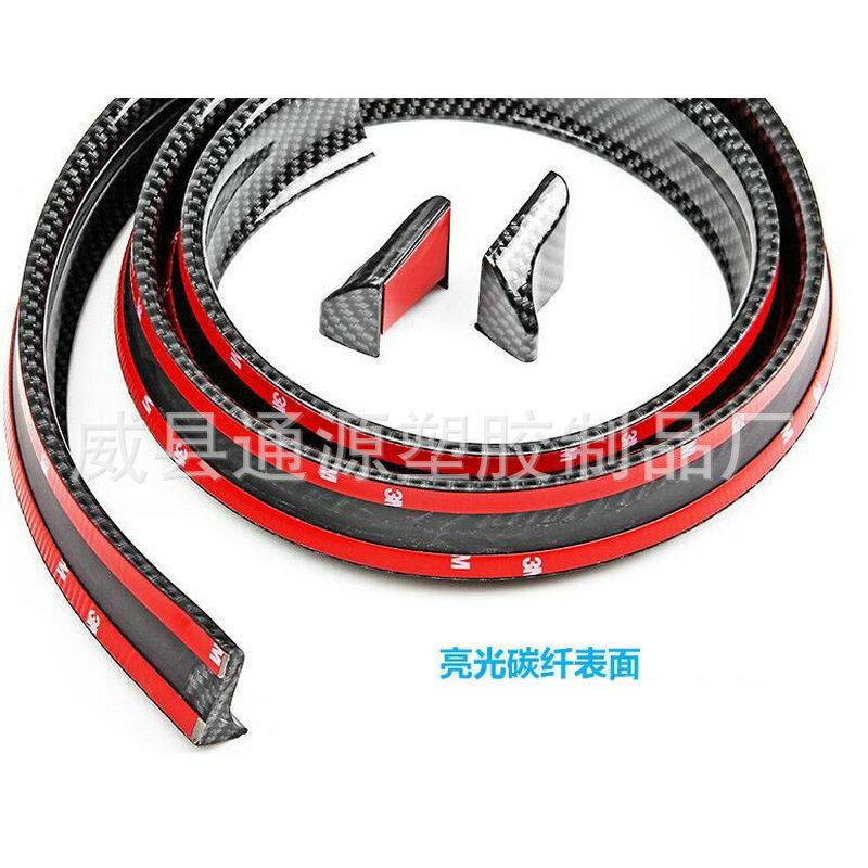 4.5型高亮度碳纤纹路尾翼