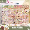 Pegatinas de Espuma para Postres Oso Shanle Pegatinas de Recompensa para Niños Pegatinas Decorativas de Animales Lindos de Dibujos Animados para Manual de Recortes