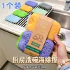 Esponja de Algas Colorida de Alta Espuma Esfoliante para Lavar Louça na Cozinha Bloco de Esponja Mágica Multi-Porosa em Favo de Mel Remoção de Manchas Lado Abrasivo Pano de Limpeza