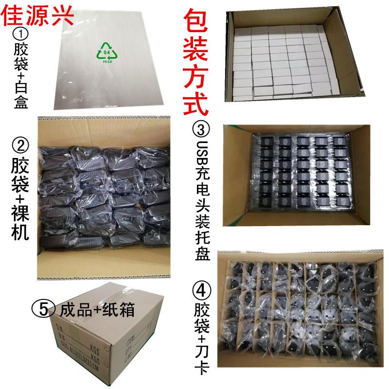 包装方式